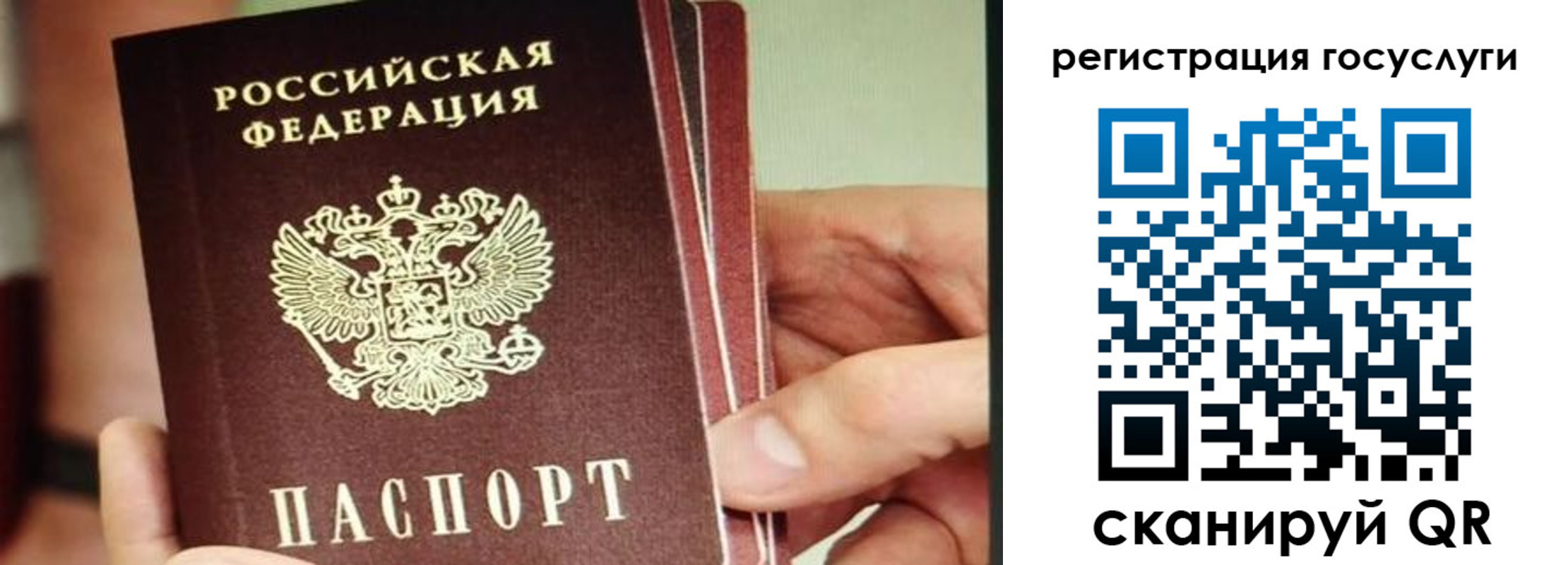 временная регистрация собственник в Пестово